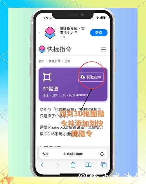 苹果手机便捷方式参与世界杯投注攻略 苹果手机便捷方式参与世界杯投注攻略
